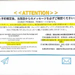 マルチステイ大阪天保山